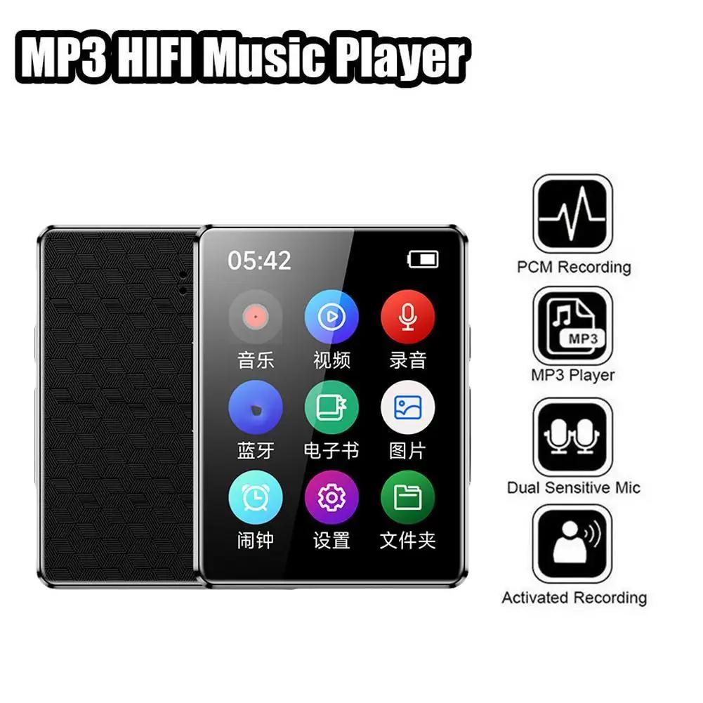 ޴ MP3 ÷̾  5.0  ׷ Ŀ, ̴  MP4  , LED ũ FM 